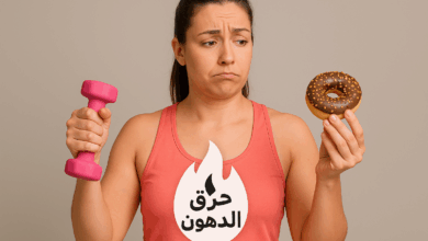 جدول غذائي للتنحيف